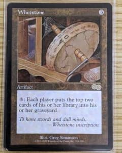 《研磨石/Whetstone》[USG] 茶R 英語版 旧枠のサムネイル