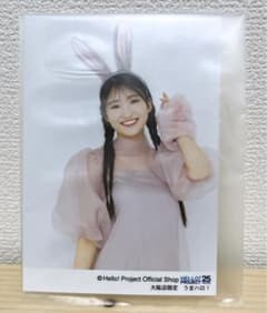 OCHA NORMA 中山夏月姫　うまハロ！のサムネイル