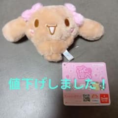 シナモロール ぷくほぺフレンズマスコットの入手方法まとめ – キャラホビ