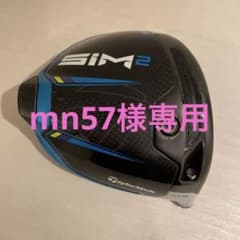 SIM2 ヘッド 10.5 超高反発加工のサムネイル