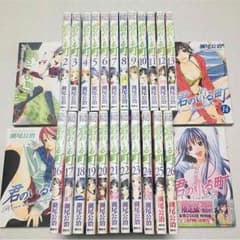 君のいる町 全巻セットのサムネイル
