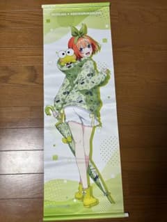 【五等分の花嫁】中野四葉 タペストリーのサムネイル