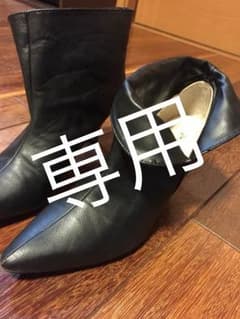 愛乃さま専用のサムネイル