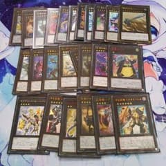 遊戯王エクシーズモンスターまとめ売りのサムネイル