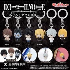 DEATH NOTE めじるしアクセサリーのサムネイル