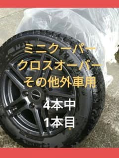 ミニクーパー　クロスオーバー　スタッドレスタイヤアルミ４本中1本目のサムネイル