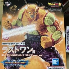 オレンジピッコロラストワン賞のサムネイル