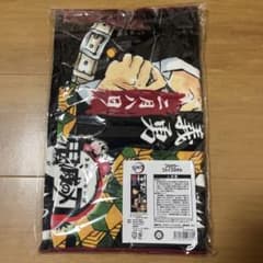鬼滅の刃 フルカラーフェイスタオル 冨岡義勇のサムネイル