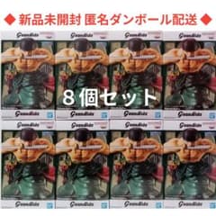 ワンピース Grandista RORONOA ZORO Ⅱ フィギュア ゾロ