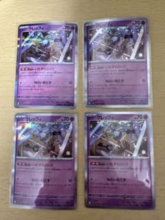 ポケモンカード バイオレットex クレッフィ rのサムネイル