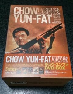 チョウ・ユンファ・コレクション・シリーズ チョウ・ユンファ DVD-BOX