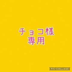 【5/10採取・チョコ様専用】北海道産●朝採り！ネマガリダケ！根曲がり竹！2キロのサムネイル