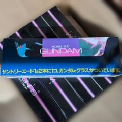 機動戦士ガンダム ガンダムグラス 5個セット×10 個ノベルティ - メルカリ