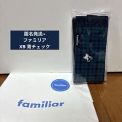 ファミリア シュパットS XB 青チェック - メルカリ