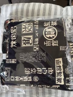 ★たぽ★様お取り置き商品函館少年刑務所 マル獄シリーズ ポシェット ショルダーのサムネイル