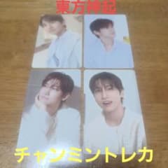 東方神起　チャンミン　トレカ　まとめ売り 東方神起 シーグリ smtown 店舗特典 トレカ チャンミン - メルカリ