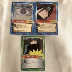 NARUTO カード 3枚セット【希少品/絶版】うちはイタチ - メルカリ