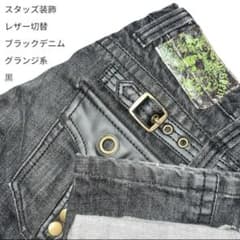 【美品】y2k スタッズ装飾 レザー切替 黒 デニムのサムネイル