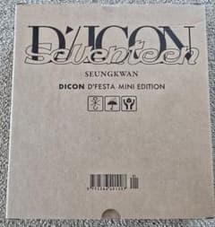 DICON D'FESTA MINIEDITION SEVENTEENスングァンのサムネイル