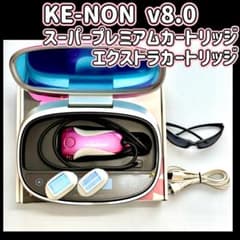 ケノン v8.0 スーパープレミアムカートリッジ エクストラ 眉毛器具