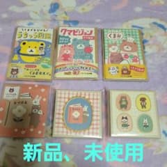 古川紙工×くまざわ書店コラボ まとめ売り レターセット おりがみ小箱