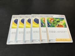 ポケカ　トレッキングシューズ　4枚のサムネイル