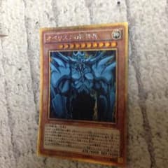 オベリスクのサムネイル