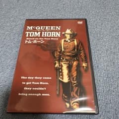 トム・ホーン DVD スティーヴ・マックィーンのサムネイル