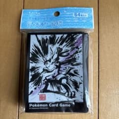 ポケモンカードゲーム デッキシールド 墨絵列伝 ルカリオのサムネイル