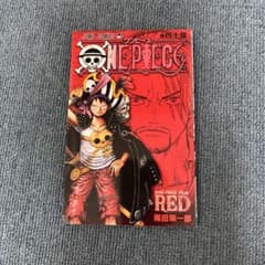[비매품/희소] ONE PIECE 권 40억 필름 레드 입장자 특전