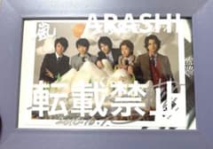嵐 5人全員 直筆サイン入り 公式写真 - メルカリ