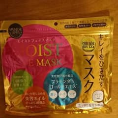 ☆モイストフェイスマスク30枚入り☆のサムネイル