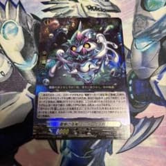 ヴァンガード 龍樹の落胤エレメ・ダァト RRR1枚 - メルカリ