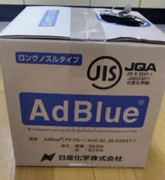 アドブルー　5リットル以上のサムネイル