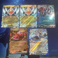 ポケモンカードゲーム Nのゾロアーク ex 他 RR 5枚 - メルカリ