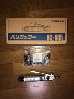 日東工器　bc-005のサムネイル