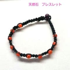 ブレスレット　天然石　アクセサリー　　ハンドメイド　　パワーストーン