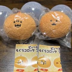 ピィ〜と鳴く！もぐらコロッケ フェイスマスコット ノーマル ムス… 2点セットのサムネイル