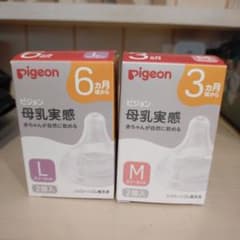 ピジョン母乳実感替え乳首MLのサムネイル