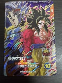 SDV10-069 손오공 : GT 드래곤 볼 슈퍼 다이버