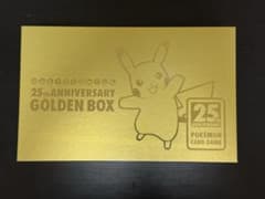 ポケモンカード25th ANNIVERSARY GOLDEN BOXシュリンク付