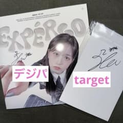 NMIXX へウォン 直筆サインセット Amazon.co.jp: NMIXX へウォン 対面サイン会 当選者 限定 直筆