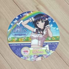 아사카 과림 코스터 ②