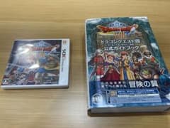 ドラゴンクエストVIII 3DS 攻略本セットのサムネイル