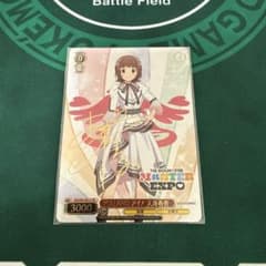 天海春香 ヴァイスシュヴァルツ カード ヴァイス アイマスエキスポ