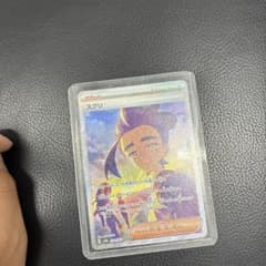 Zeraora STAR Rare Card 270 HP