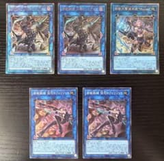 鉄獣戦線 シュライグ フェリジット マウザー リンクセット レリーフ
