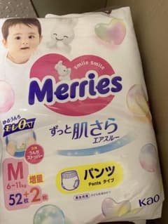 まり 様 専用のサムネイル