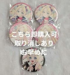 大沢瑠璃乃 蓮ノ空 ラブライブ 6thライブ 缶バッジ 5個のサムネイル