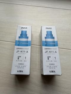 INAX LIXIL 浄水器カートリッジ JF-K11-A 2個セットのサムネイル